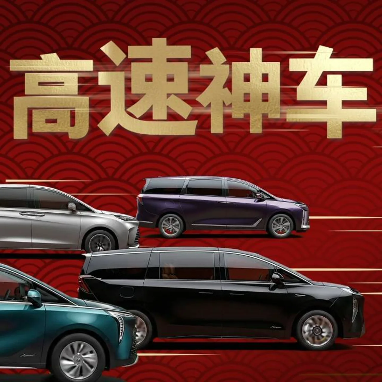 别克汽车新春表情包视频封面